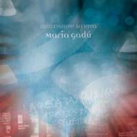CD Multishow Ao Vivo - Maria Gadú